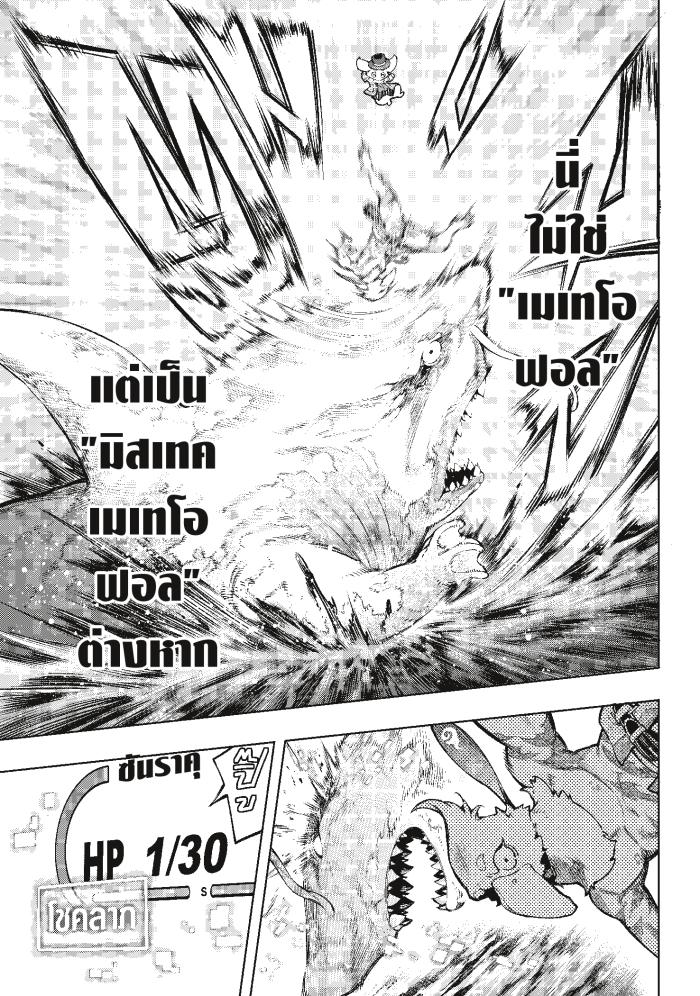 Manga-lc-com อ่านมังงะ อ่านการ์ตูน ออนไลน์ ฟรี Shangri-La Frontier ตอนที่ 1 2 3 4 5 6 7 8 9 10 11 12 13 14 ฟรี ไม่มีโฆษณา Manga-lc - อ่าน มังงะ อ่าน การ์ตูน ออนไลน์ อ่านมังงะ ฟรี