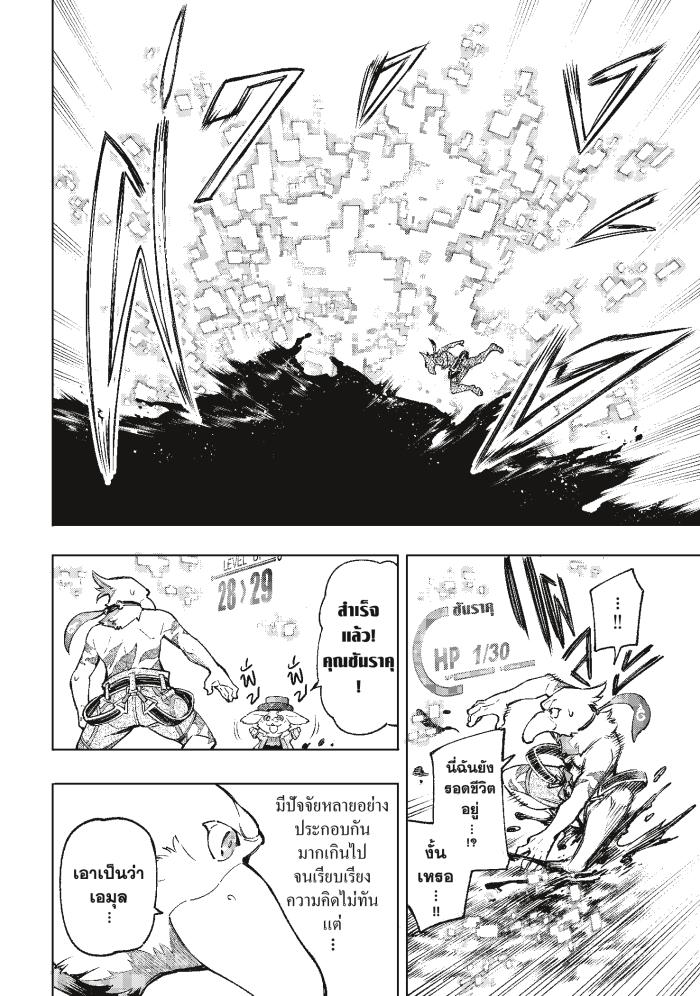 Manga-lc-com อ่านมังงะ อ่านการ์ตูน ออนไลน์ ฟรี Shangri-La Frontier ตอนที่ 1 2 3 4 5 6 7 8 9 10 11 12 13 14 ฟรี ไม่มีโฆษณา Manga-lc - อ่าน มังงะ อ่าน การ์ตูน ออนไลน์ อ่านมังงะ ฟรี