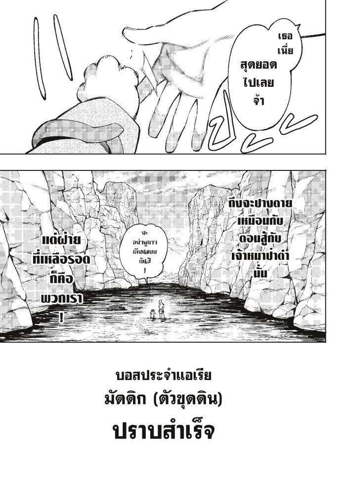 Manga-lc-com อ่านมังงะ อ่านการ์ตูน ออนไลน์ ฟรี Shangri-La Frontier ตอนที่ 1 2 3 4 5 6 7 8 9 10 11 12 13 14 ฟรี ไม่มีโฆษณา Manga-lc - อ่าน มังงะ อ่าน การ์ตูน ออนไลน์ อ่านมังงะ ฟรี