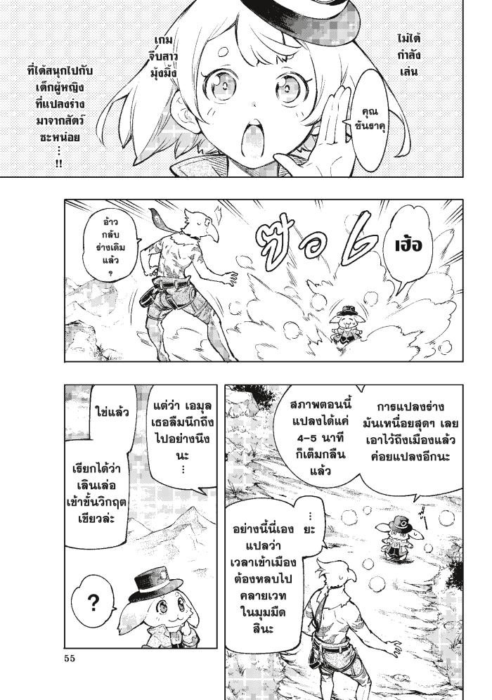 Manga-lc-com อ่านมังงะ อ่านการ์ตูน ออนไลน์ ฟรี Shangri-La Frontier ตอนที่ 1 2 3 4 5 6 7 8 9 10 11 12 13 14 ฟรี ไม่มีโฆษณา Manga-lc - อ่าน มังงะ อ่าน การ์ตูน ออนไลน์ อ่านมังงะ ฟรี