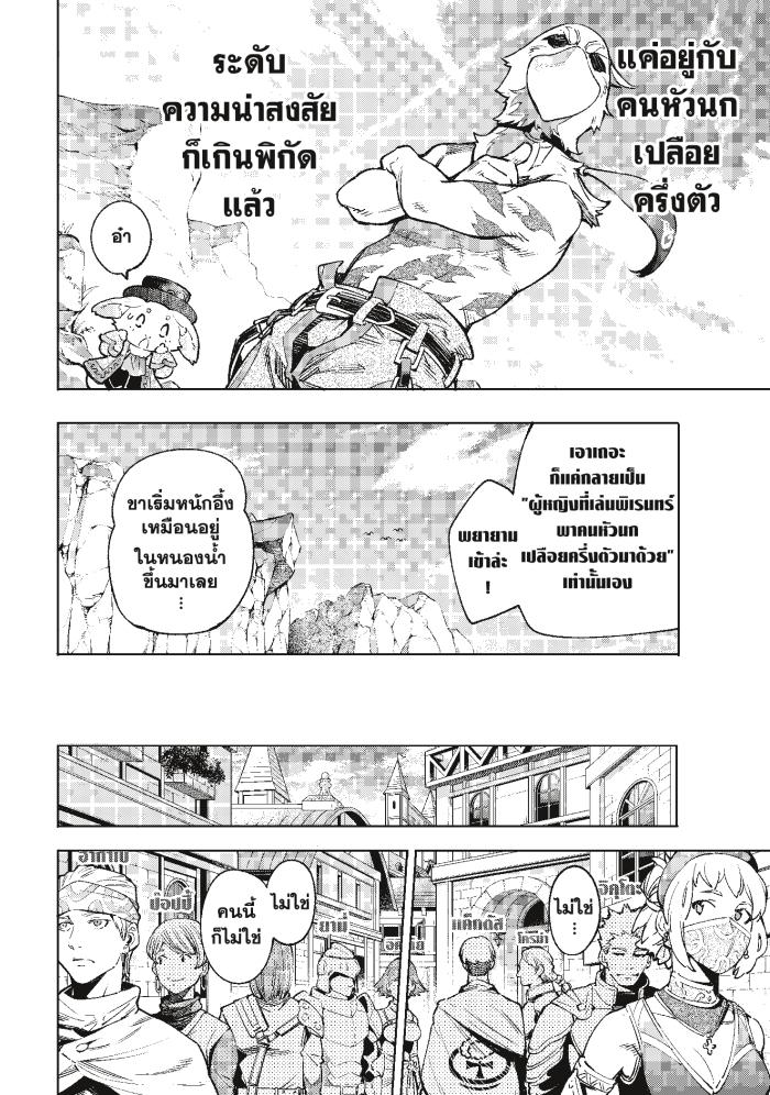 Manga-lc-com อ่านมังงะ อ่านการ์ตูน ออนไลน์ ฟรี Shangri-La Frontier ตอนที่ 1 2 3 4 5 6 7 8 9 10 11 12 13 14 ฟรี ไม่มีโฆษณา Manga-lc - อ่าน มังงะ อ่าน การ์ตูน ออนไลน์ อ่านมังงะ ฟรี