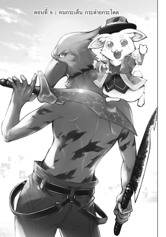 Manga-lc-com อ่านมังงะ อ่านการ์ตูน ออนไลน์ ฟรี Shangri-La Frontier ตอนที่ 1 2 3 4 5 6 7 8 9 10 11 12 13 14 ฟรี ไม่มีโฆษณา Manga-lc - อ่าน มังงะ อ่าน การ์ตูน ออนไลน์ อ่านมังงะ ฟรี