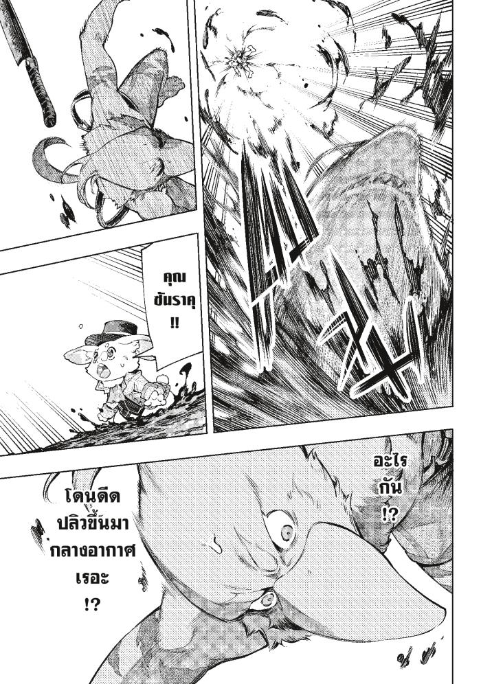 Manga-lc-com อ่านมังงะ อ่านการ์ตูน ออนไลน์ ฟรี Shangri-La Frontier ตอนที่ 1 2 3 4 5 6 7 8 9 10 11 12 13 14 ฟรี ไม่มีโฆษณา Manga-lc - อ่าน มังงะ อ่าน การ์ตูน ออนไลน์ อ่านมังงะ ฟรี