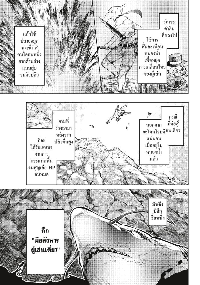 Manga-lc-com อ่านมังงะ อ่านการ์ตูน ออนไลน์ ฟรี Shangri-La Frontier ตอนที่ 1 2 3 4 5 6 7 8 9 10 11 12 13 14 ฟรี ไม่มีโฆษณา Manga-lc - อ่าน มังงะ อ่าน การ์ตูน ออนไลน์ อ่านมังงะ ฟรี