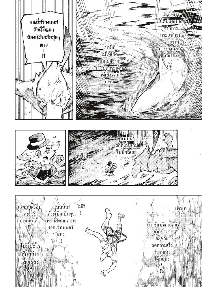 Manga-lc-com อ่านมังงะ อ่านการ์ตูน ออนไลน์ ฟรี Shangri-La Frontier ตอนที่ 1 2 3 4 5 6 7 8 9 10 11 12 13 14 ฟรี ไม่มีโฆษณา Manga-lc - อ่าน มังงะ อ่าน การ์ตูน ออนไลน์ อ่านมังงะ ฟรี