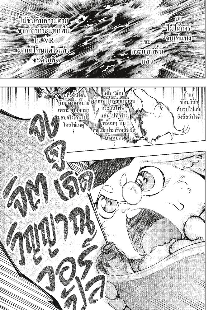 Manga-lc-com อ่านมังงะ อ่านการ์ตูน ออนไลน์ ฟรี Shangri-La Frontier ตอนที่ 1 2 3 4 5 6 7 8 9 10 11 12 13 14 ฟรี ไม่มีโฆษณา Manga-lc - อ่าน มังงะ อ่าน การ์ตูน ออนไลน์ อ่านมังงะ ฟรี