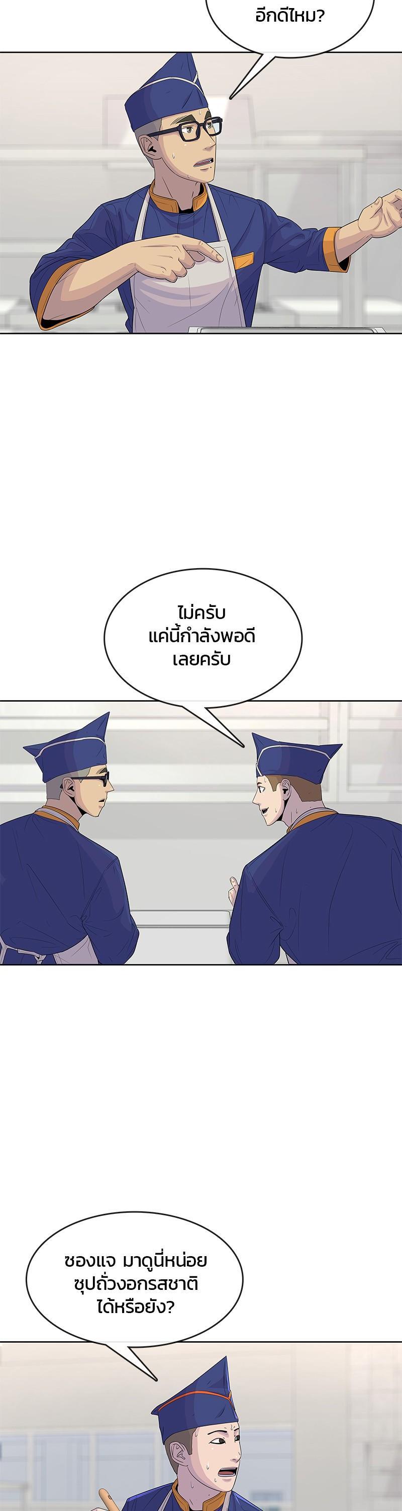 Manga-lc-com อ่านมังงะ อ่านการ์ตูน ออนไลน์ ฟรี Kitchen Soldier บันทึกครัวค่ายทหาร ตอนที่ 1 2 3 4 5 6 7 8 9 10 11 12 13 14 ฟรี ไม่มีโฆษณา Manga-lc - อ่าน มังงะ อ่าน การ์ตูน ออนไลน์ อ่านมังงะ ฟรี