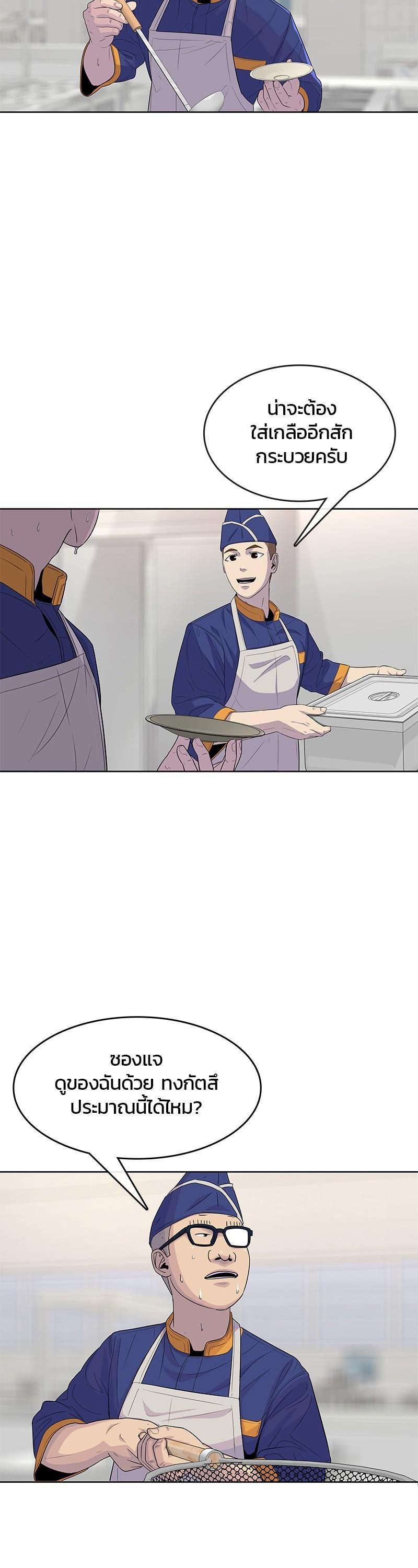 Manga-lc-com อ่านมังงะ อ่านการ์ตูน ออนไลน์ ฟรี Kitchen Soldier บันทึกครัวค่ายทหาร ตอนที่ 1 2 3 4 5 6 7 8 9 10 11 12 13 14 ฟรี ไม่มีโฆษณา Manga-lc - อ่าน มังงะ อ่าน การ์ตูน ออนไลน์ อ่านมังงะ ฟรี