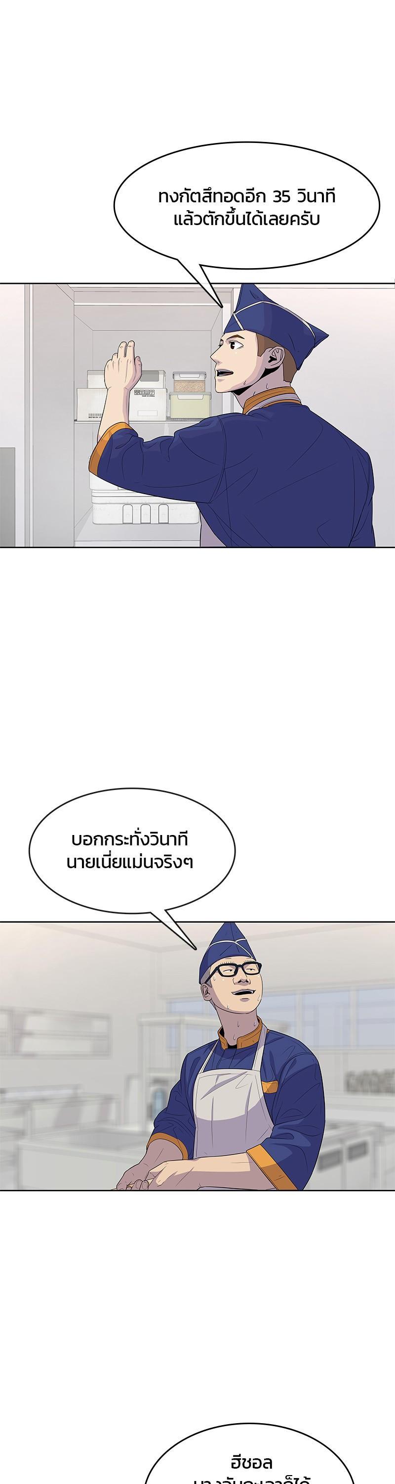 Manga-lc-com อ่านมังงะ อ่านการ์ตูน ออนไลน์ ฟรี Kitchen Soldier บันทึกครัวค่ายทหาร ตอนที่ 1 2 3 4 5 6 7 8 9 10 11 12 13 14 ฟรี ไม่มีโฆษณา Manga-lc - อ่าน มังงะ อ่าน การ์ตูน ออนไลน์ อ่านมังงะ ฟรี