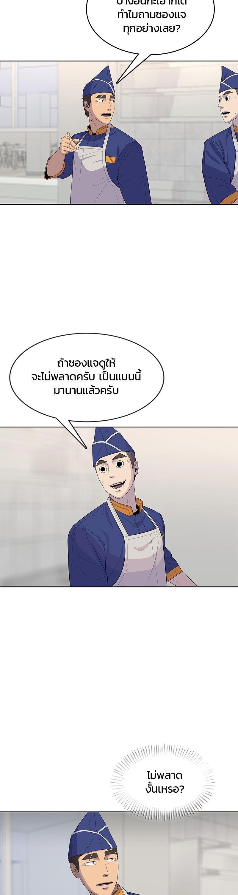 Manga-lc-com อ่านมังงะ อ่านการ์ตูน ออนไลน์ ฟรี Kitchen Soldier บันทึกครัวค่ายทหาร ตอนที่ 1 2 3 4 5 6 7 8 9 10 11 12 13 14 ฟรี ไม่มีโฆษณา Manga-lc - อ่าน มังงะ อ่าน การ์ตูน ออนไลน์ อ่านมังงะ ฟรี