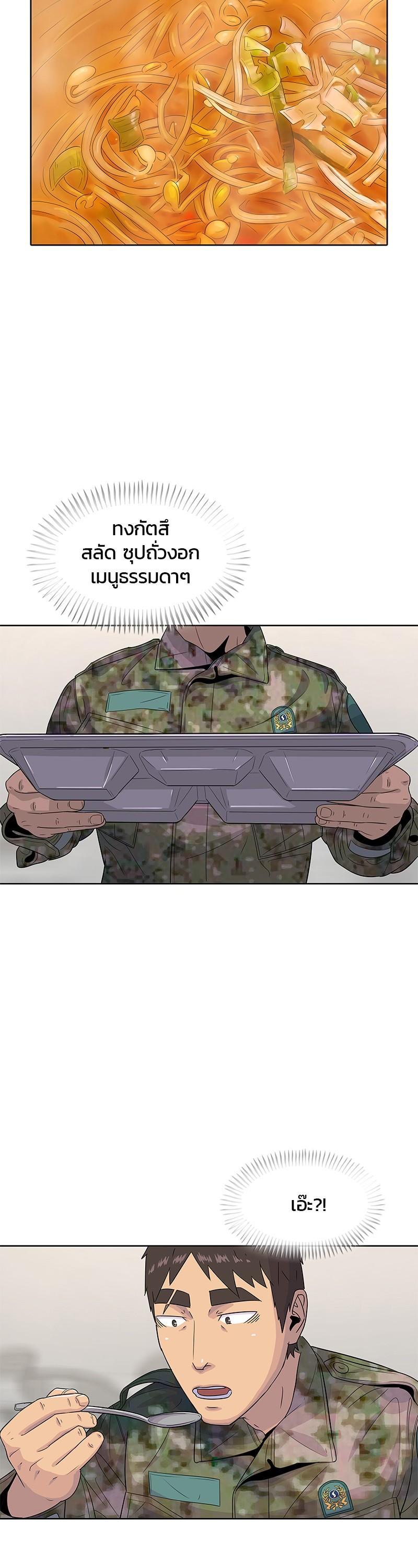 Manga-lc-com อ่านมังงะ อ่านการ์ตูน ออนไลน์ ฟรี Kitchen Soldier บันทึกครัวค่ายทหาร ตอนที่ 1 2 3 4 5 6 7 8 9 10 11 12 13 14 ฟรี ไม่มีโฆษณา Manga-lc - อ่าน มังงะ อ่าน การ์ตูน ออนไลน์ อ่านมังงะ ฟรี