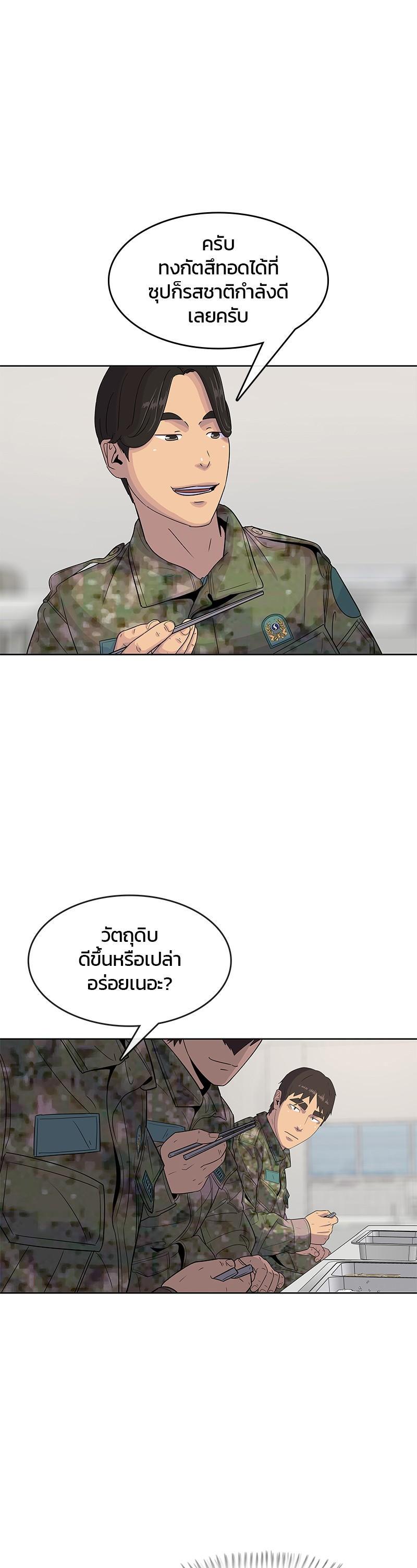Manga-lc-com อ่านมังงะ อ่านการ์ตูน ออนไลน์ ฟรี Kitchen Soldier บันทึกครัวค่ายทหาร ตอนที่ 1 2 3 4 5 6 7 8 9 10 11 12 13 14 ฟรี ไม่มีโฆษณา Manga-lc - อ่าน มังงะ อ่าน การ์ตูน ออนไลน์ อ่านมังงะ ฟรี