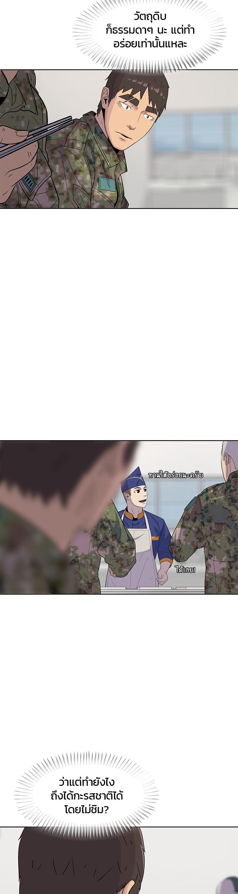 Manga-lc-com อ่านมังงะ อ่านการ์ตูน ออนไลน์ ฟรี Kitchen Soldier บันทึกครัวค่ายทหาร ตอนที่ 1 2 3 4 5 6 7 8 9 10 11 12 13 14 ฟรี ไม่มีโฆษณา Manga-lc - อ่าน มังงะ อ่าน การ์ตูน ออนไลน์ อ่านมังงะ ฟรี