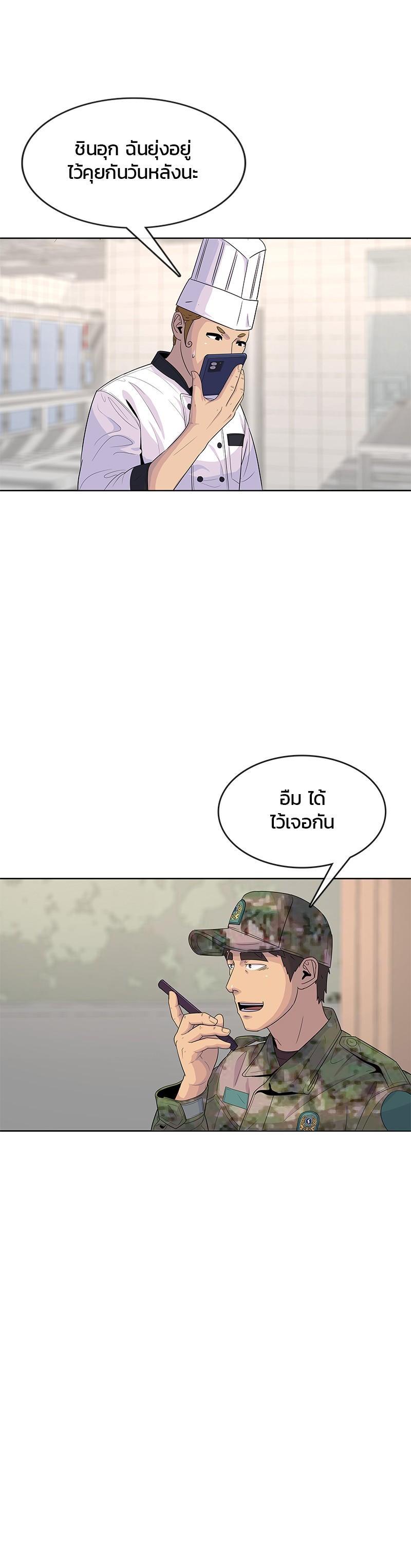 Manga-lc-com อ่านมังงะ อ่านการ์ตูน ออนไลน์ ฟรี Kitchen Soldier บันทึกครัวค่ายทหาร ตอนที่ 1 2 3 4 5 6 7 8 9 10 11 12 13 14 ฟรี ไม่มีโฆษณา Manga-lc - อ่าน มังงะ อ่าน การ์ตูน ออนไลน์ อ่านมังงะ ฟรี