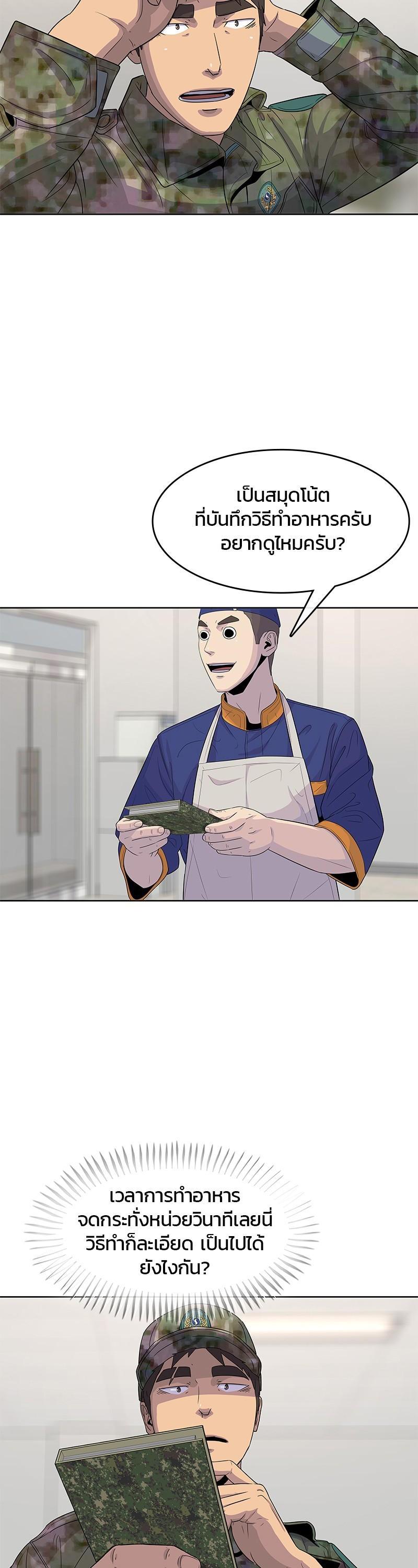 Manga-lc-com อ่านมังงะ อ่านการ์ตูน ออนไลน์ ฟรี Kitchen Soldier บันทึกครัวค่ายทหาร ตอนที่ 1 2 3 4 5 6 7 8 9 10 11 12 13 14 ฟรี ไม่มีโฆษณา Manga-lc - อ่าน มังงะ อ่าน การ์ตูน ออนไลน์ อ่านมังงะ ฟรี
