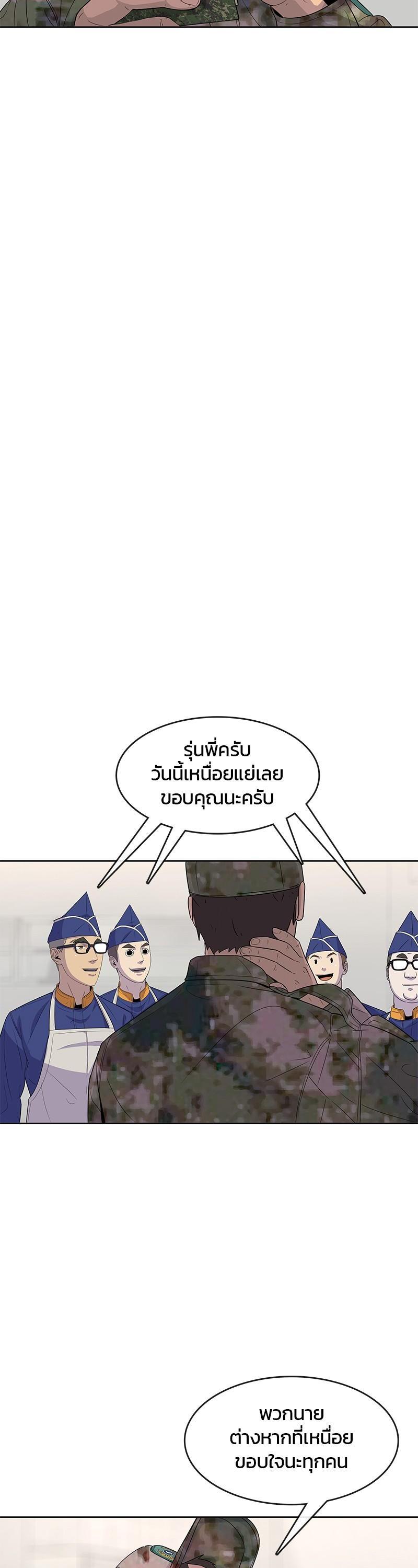 Manga-lc-com อ่านมังงะ อ่านการ์ตูน ออนไลน์ ฟรี Kitchen Soldier บันทึกครัวค่ายทหาร ตอนที่ 1 2 3 4 5 6 7 8 9 10 11 12 13 14 ฟรี ไม่มีโฆษณา Manga-lc - อ่าน มังงะ อ่าน การ์ตูน ออนไลน์ อ่านมังงะ ฟรี