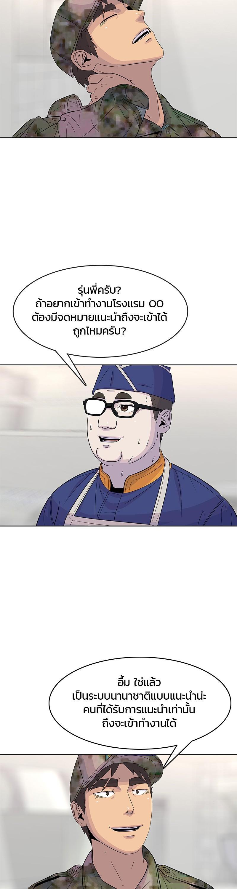 Manga-lc-com อ่านมังงะ อ่านการ์ตูน ออนไลน์ ฟรี Kitchen Soldier บันทึกครัวค่ายทหาร ตอนที่ 1 2 3 4 5 6 7 8 9 10 11 12 13 14 ฟรี ไม่มีโฆษณา Manga-lc - อ่าน มังงะ อ่าน การ์ตูน ออนไลน์ อ่านมังงะ ฟรี