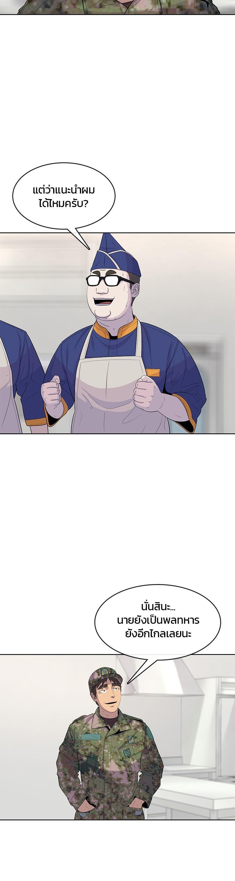 Manga-lc-com อ่านมังงะ อ่านการ์ตูน ออนไลน์ ฟรี Kitchen Soldier บันทึกครัวค่ายทหาร ตอนที่ 1 2 3 4 5 6 7 8 9 10 11 12 13 14 ฟรี ไม่มีโฆษณา Manga-lc - อ่าน มังงะ อ่าน การ์ตูน ออนไลน์ อ่านมังงะ ฟรี