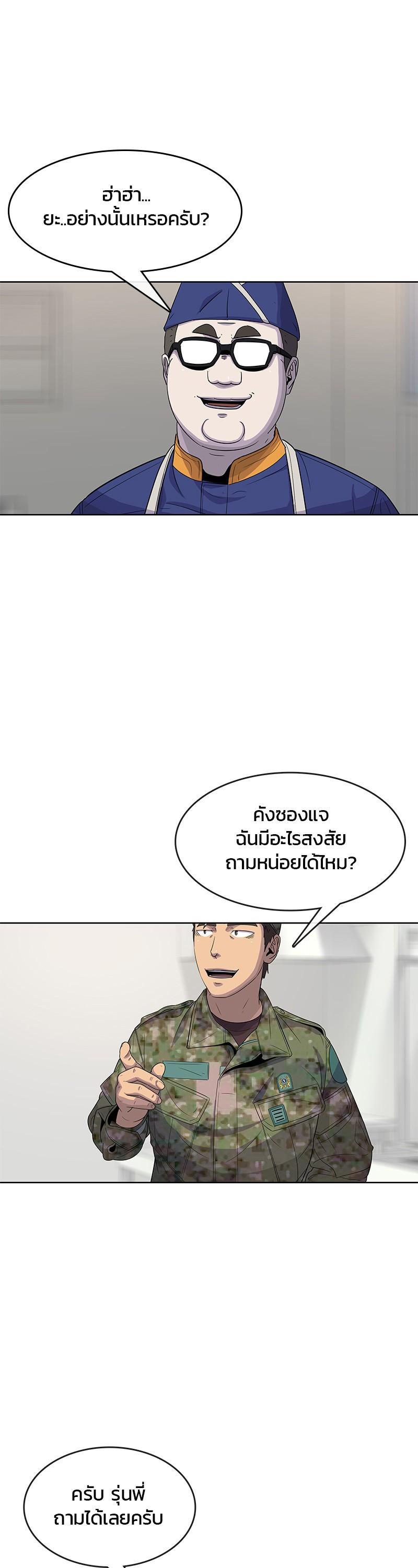 Manga-lc-com อ่านมังงะ อ่านการ์ตูน ออนไลน์ ฟรี Kitchen Soldier บันทึกครัวค่ายทหาร ตอนที่ 1 2 3 4 5 6 7 8 9 10 11 12 13 14 ฟรี ไม่มีโฆษณา Manga-lc - อ่าน มังงะ อ่าน การ์ตูน ออนไลน์ อ่านมังงะ ฟรี