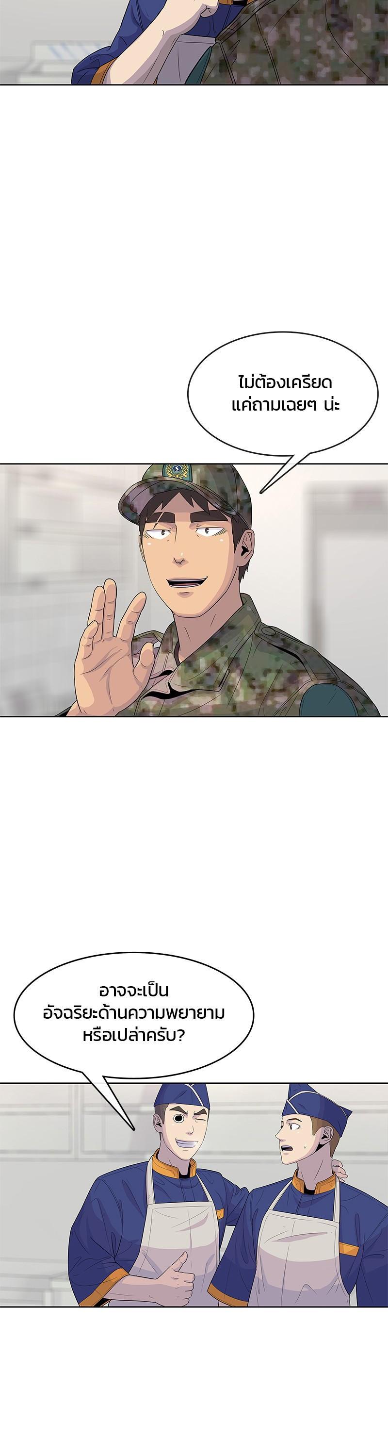 Manga-lc-com อ่านมังงะ อ่านการ์ตูน ออนไลน์ ฟรี Kitchen Soldier บันทึกครัวค่ายทหาร ตอนที่ 1 2 3 4 5 6 7 8 9 10 11 12 13 14 ฟรี ไม่มีโฆษณา Manga-lc - อ่าน มังงะ อ่าน การ์ตูน ออนไลน์ อ่านมังงะ ฟรี