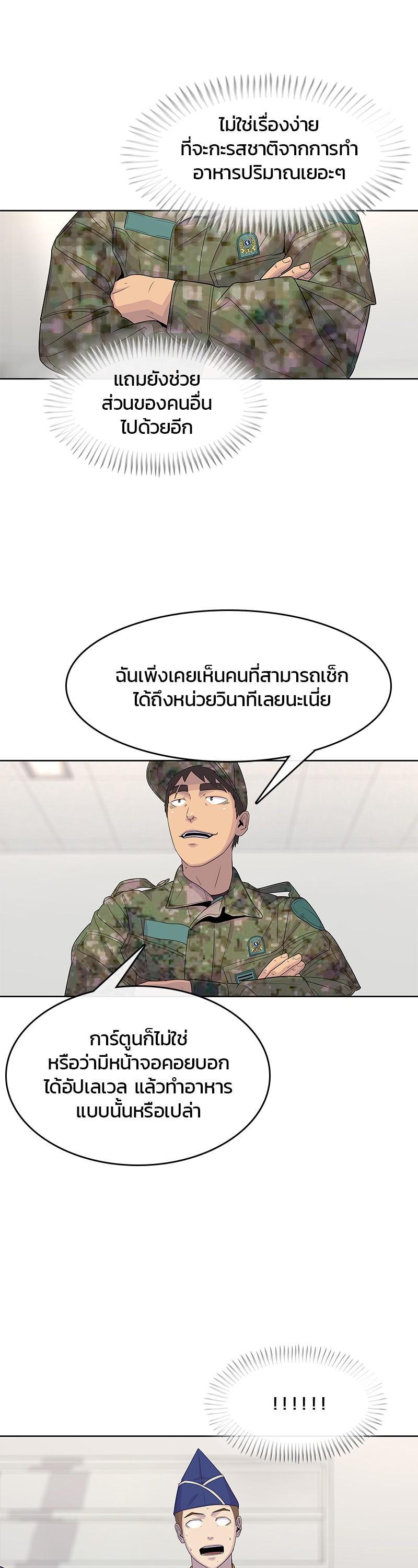 Manga-lc-com อ่านมังงะ อ่านการ์ตูน ออนไลน์ ฟรี Kitchen Soldier บันทึกครัวค่ายทหาร ตอนที่ 1 2 3 4 5 6 7 8 9 10 11 12 13 14 ฟรี ไม่มีโฆษณา Manga-lc - อ่าน มังงะ อ่าน การ์ตูน ออนไลน์ อ่านมังงะ ฟรี