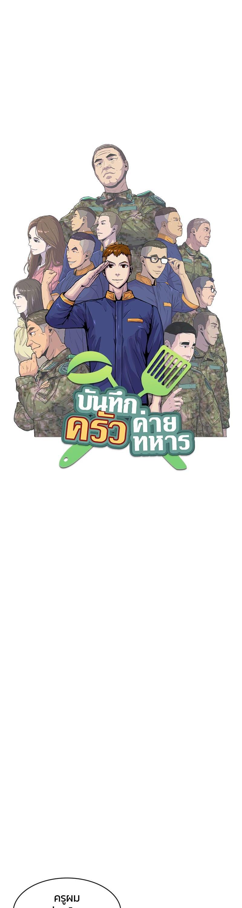 Manga-lc-com อ่านมังงะ อ่านการ์ตูน ออนไลน์ ฟรี Kitchen Soldier บันทึกครัวค่ายทหาร ตอนที่ 1 2 3 4 5 6 7 8 9 10 11 12 13 14 ฟรี ไม่มีโฆษณา Manga-lc - อ่าน มังงะ อ่าน การ์ตูน ออนไลน์ อ่านมังงะ ฟรี