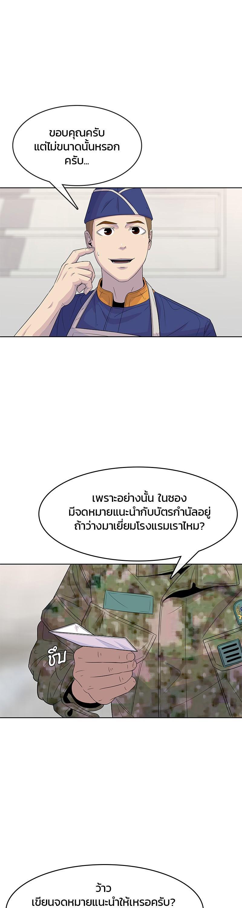 Manga-lc-com อ่านมังงะ อ่านการ์ตูน ออนไลน์ ฟรี Kitchen Soldier บันทึกครัวค่ายทหาร ตอนที่ 1 2 3 4 5 6 7 8 9 10 11 12 13 14 ฟรี ไม่มีโฆษณา Manga-lc - อ่าน มังงะ อ่าน การ์ตูน ออนไลน์ อ่านมังงะ ฟรี