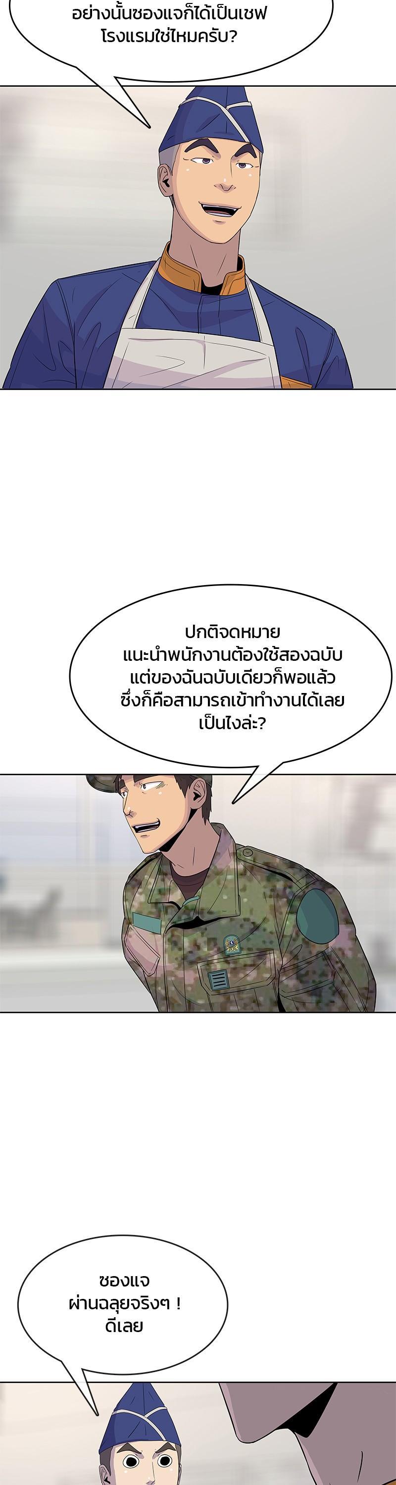 Manga-lc-com อ่านมังงะ อ่านการ์ตูน ออนไลน์ ฟรี Kitchen Soldier บันทึกครัวค่ายทหาร ตอนที่ 1 2 3 4 5 6 7 8 9 10 11 12 13 14 ฟรี ไม่มีโฆษณา Manga-lc - อ่าน มังงะ อ่าน การ์ตูน ออนไลน์ อ่านมังงะ ฟรี