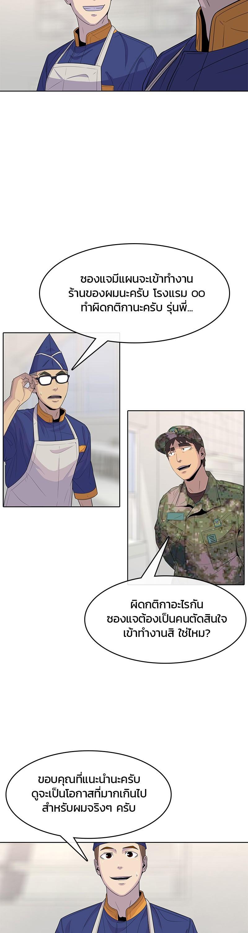 Manga-lc-com อ่านมังงะ อ่านการ์ตูน ออนไลน์ ฟรี Kitchen Soldier บันทึกครัวค่ายทหาร ตอนที่ 1 2 3 4 5 6 7 8 9 10 11 12 13 14 ฟรี ไม่มีโฆษณา Manga-lc - อ่าน มังงะ อ่าน การ์ตูน ออนไลน์ อ่านมังงะ ฟรี