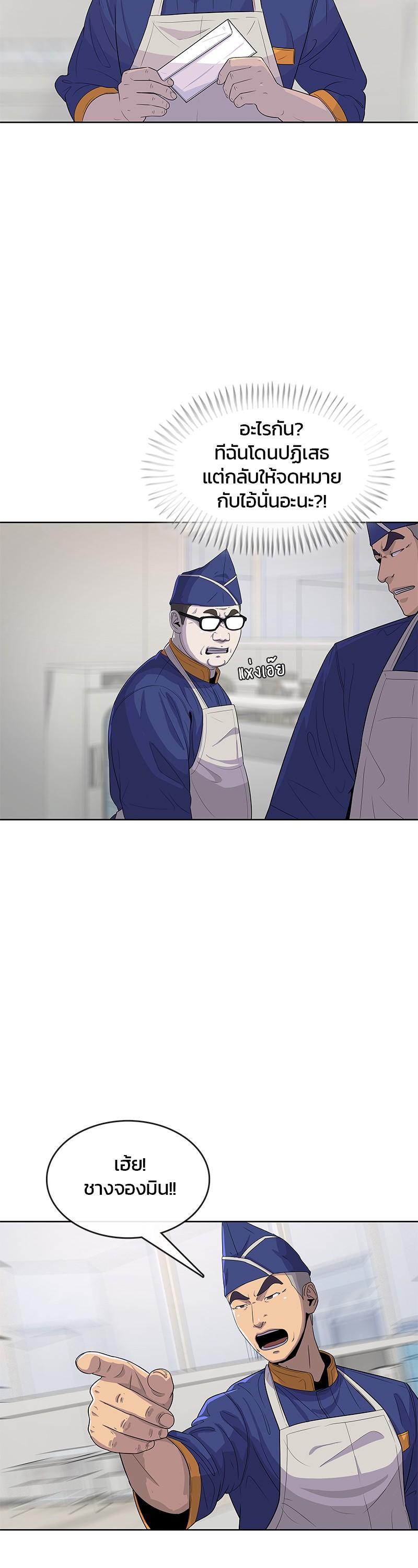 Manga-lc-com อ่านมังงะ อ่านการ์ตูน ออนไลน์ ฟรี Kitchen Soldier บันทึกครัวค่ายทหาร ตอนที่ 1 2 3 4 5 6 7 8 9 10 11 12 13 14 ฟรี ไม่มีโฆษณา Manga-lc - อ่าน มังงะ อ่าน การ์ตูน ออนไลน์ อ่านมังงะ ฟรี