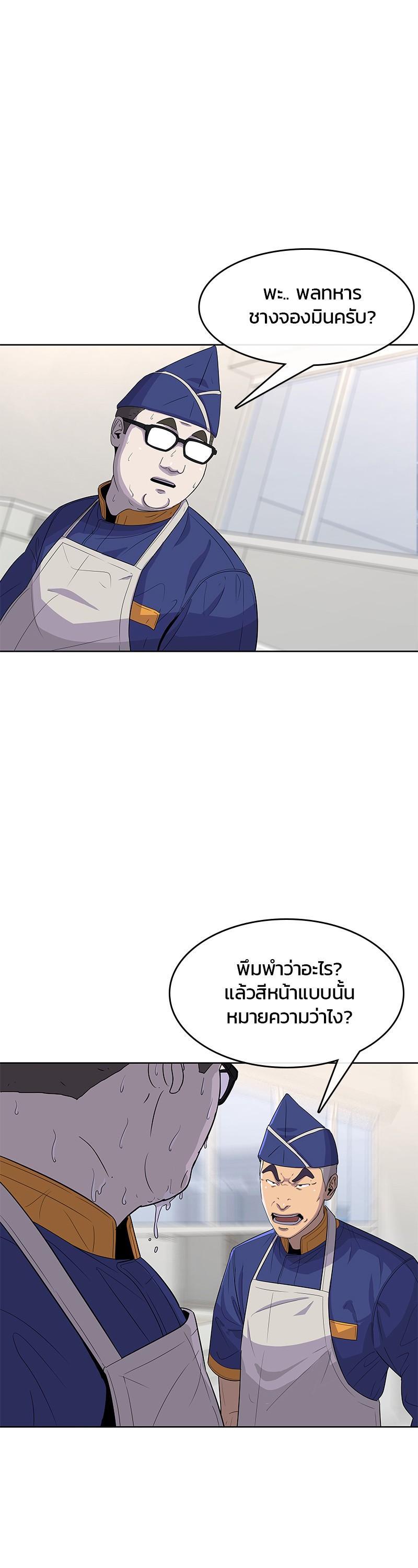 Manga-lc-com อ่านมังงะ อ่านการ์ตูน ออนไลน์ ฟรี Kitchen Soldier บันทึกครัวค่ายทหาร ตอนที่ 1 2 3 4 5 6 7 8 9 10 11 12 13 14 ฟรี ไม่มีโฆษณา Manga-lc - อ่าน มังงะ อ่าน การ์ตูน ออนไลน์ อ่านมังงะ ฟรี