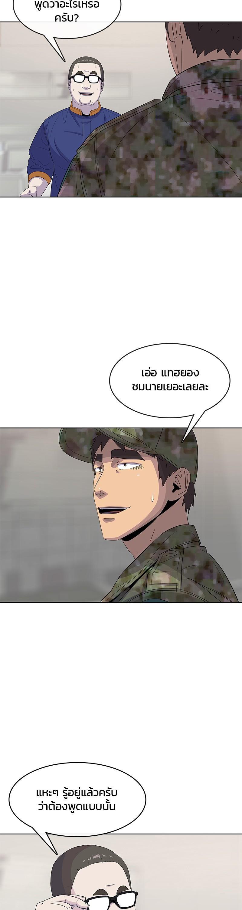 Manga-lc-com อ่านมังงะ อ่านการ์ตูน ออนไลน์ ฟรี Kitchen Soldier บันทึกครัวค่ายทหาร ตอนที่ 1 2 3 4 5 6 7 8 9 10 11 12 13 14 ฟรี ไม่มีโฆษณา Manga-lc - อ่าน มังงะ อ่าน การ์ตูน ออนไลน์ อ่านมังงะ ฟรี