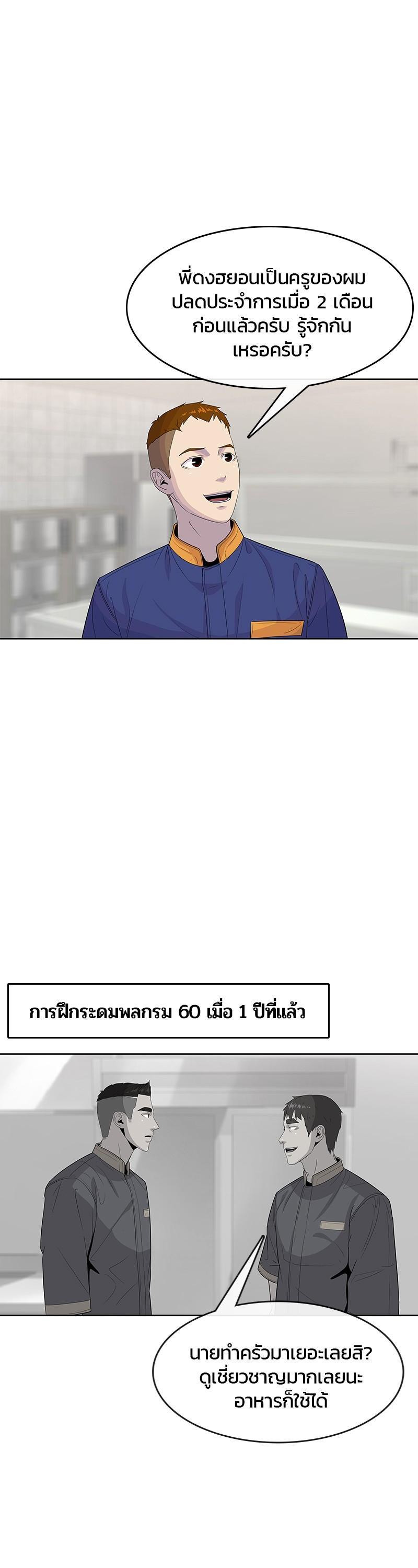 Manga-lc-com อ่านมังงะ อ่านการ์ตูน ออนไลน์ ฟรี Kitchen Soldier บันทึกครัวค่ายทหาร ตอนที่ 1 2 3 4 5 6 7 8 9 10 11 12 13 14 ฟรี ไม่มีโฆษณา Manga-lc - อ่าน มังงะ อ่าน การ์ตูน ออนไลน์ อ่านมังงะ ฟรี