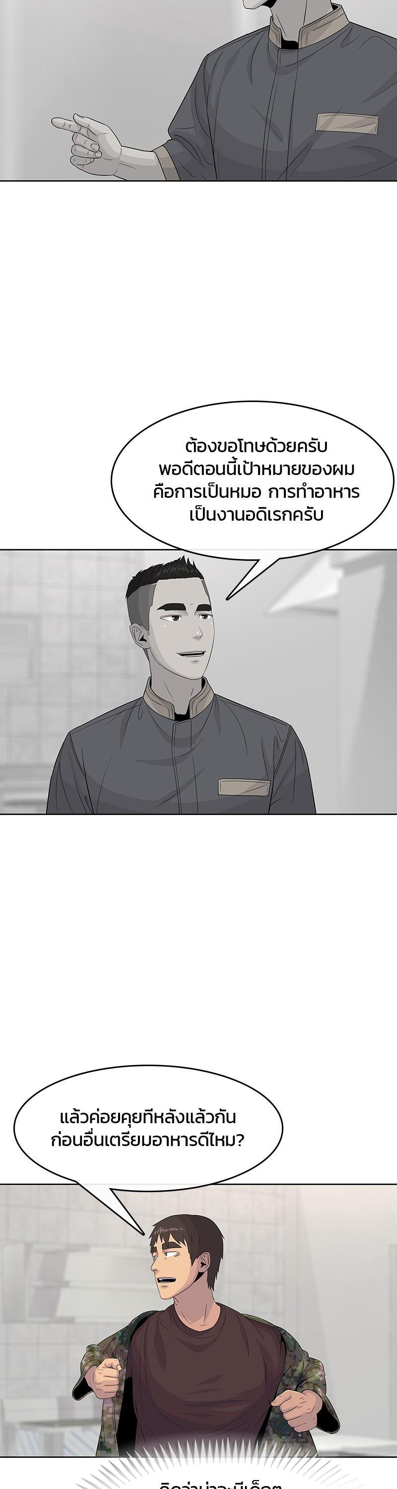 Manga-lc-com อ่านมังงะ อ่านการ์ตูน ออนไลน์ ฟรี Kitchen Soldier บันทึกครัวค่ายทหาร ตอนที่ 1 2 3 4 5 6 7 8 9 10 11 12 13 14 ฟรี ไม่มีโฆษณา Manga-lc - อ่าน มังงะ อ่าน การ์ตูน ออนไลน์ อ่านมังงะ ฟรี