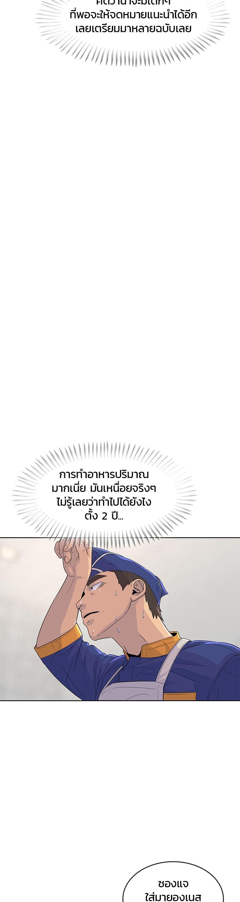 Manga-lc-com อ่านมังงะ อ่านการ์ตูน ออนไลน์ ฟรี Kitchen Soldier บันทึกครัวค่ายทหาร ตอนที่ 1 2 3 4 5 6 7 8 9 10 11 12 13 14 ฟรี ไม่มีโฆษณา Manga-lc - อ่าน มังงะ อ่าน การ์ตูน ออนไลน์ อ่านมังงะ ฟรี