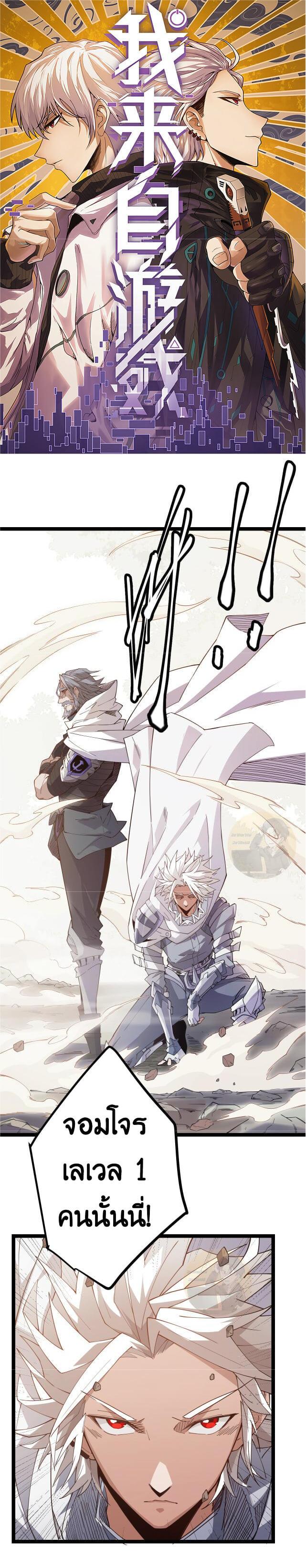 Manga-lc-com อ่านมังงะ อ่านการ์ตูน ออนไลน์ ฟรี The Game That I Came From ตอนที่ 1 2 3 4 5 6 7 8 9 10 11 12 13 14 ฟรี ไม่มีโฆษณา Manga-lc - อ่าน มังงะ อ่าน การ์ตูน ออนไลน์ อ่านมังงะ ฟรี