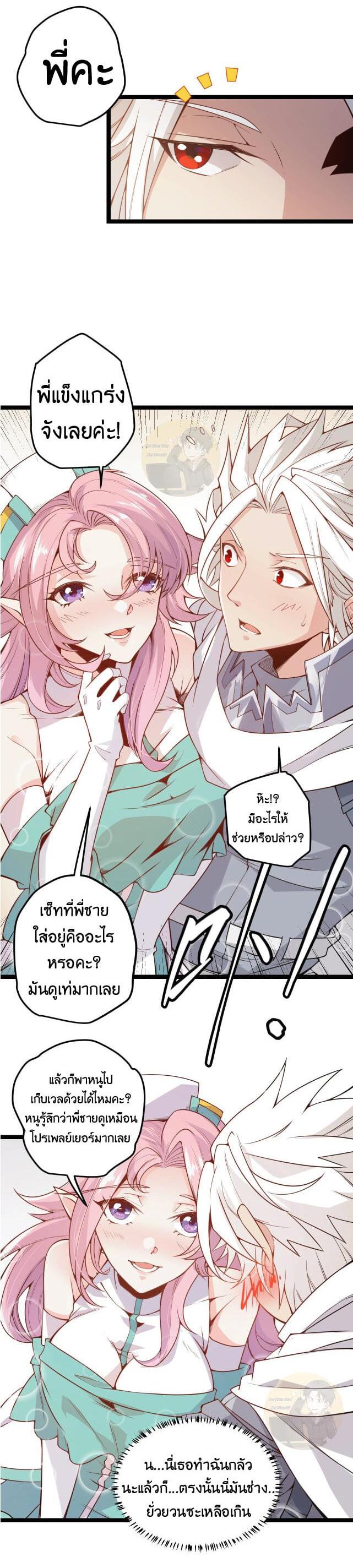 Manga-lc-com อ่านมังงะ อ่านการ์ตูน ออนไลน์ ฟรี The Game That I Came From ตอนที่ 1 2 3 4 5 6 7 8 9 10 11 12 13 14 ฟรี ไม่มีโฆษณา Manga-lc - อ่าน มังงะ อ่าน การ์ตูน ออนไลน์ อ่านมังงะ ฟรี