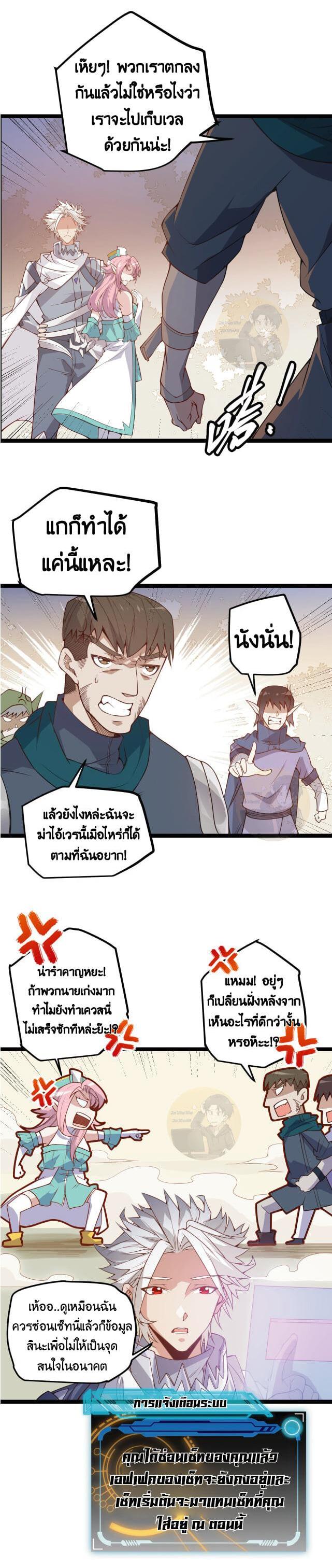 Manga-lc-com อ่านมังงะ อ่านการ์ตูน ออนไลน์ ฟรี The Game That I Came From ตอนที่ 1 2 3 4 5 6 7 8 9 10 11 12 13 14 ฟรี ไม่มีโฆษณา Manga-lc - อ่าน มังงะ อ่าน การ์ตูน ออนไลน์ อ่านมังงะ ฟรี