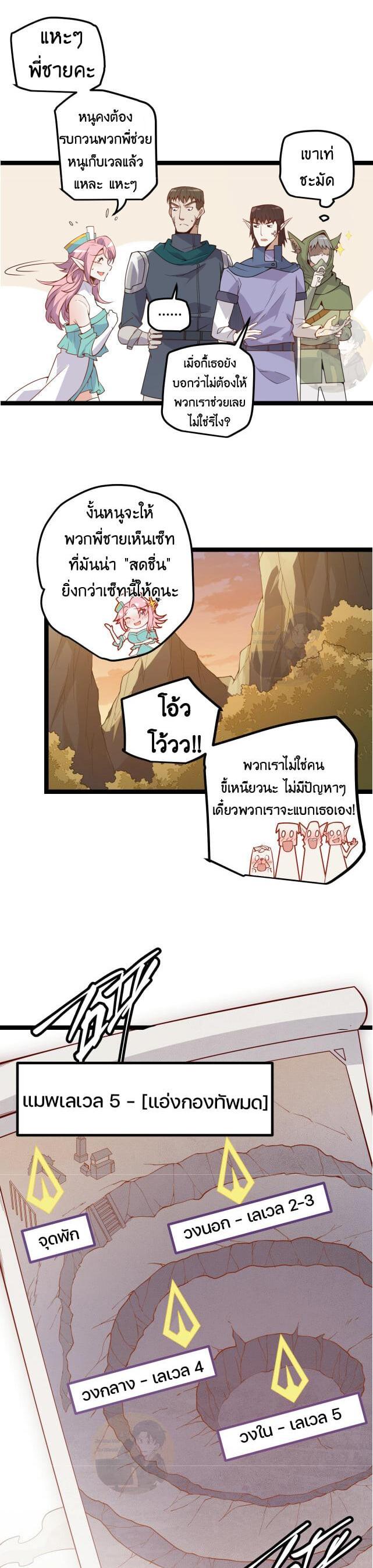 Manga-lc-com อ่านมังงะ อ่านการ์ตูน ออนไลน์ ฟรี The Game That I Came From ตอนที่ 1 2 3 4 5 6 7 8 9 10 11 12 13 14 ฟรี ไม่มีโฆษณา Manga-lc - อ่าน มังงะ อ่าน การ์ตูน ออนไลน์ อ่านมังงะ ฟรี