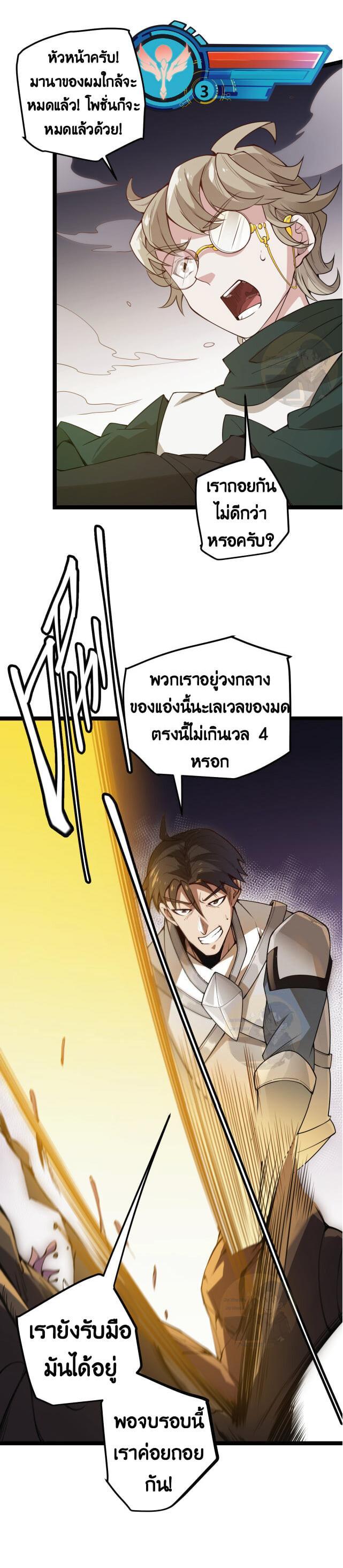 Manga-lc-com อ่านมังงะ อ่านการ์ตูน ออนไลน์ ฟรี The Game That I Came From ตอนที่ 1 2 3 4 5 6 7 8 9 10 11 12 13 14 ฟรี ไม่มีโฆษณา Manga-lc - อ่าน มังงะ อ่าน การ์ตูน ออนไลน์ อ่านมังงะ ฟรี