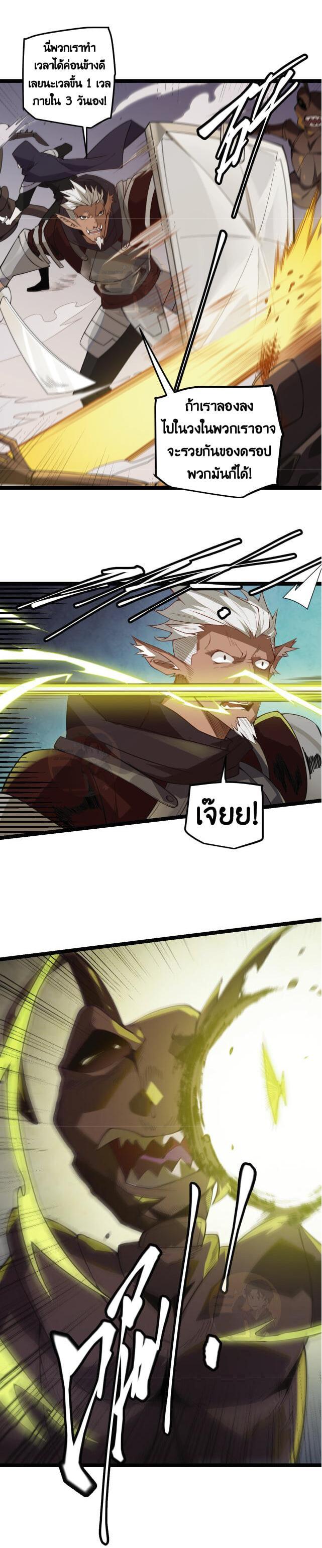 Manga-lc-com อ่านมังงะ อ่านการ์ตูน ออนไลน์ ฟรี The Game That I Came From ตอนที่ 1 2 3 4 5 6 7 8 9 10 11 12 13 14 ฟรี ไม่มีโฆษณา Manga-lc - อ่าน มังงะ อ่าน การ์ตูน ออนไลน์ อ่านมังงะ ฟรี