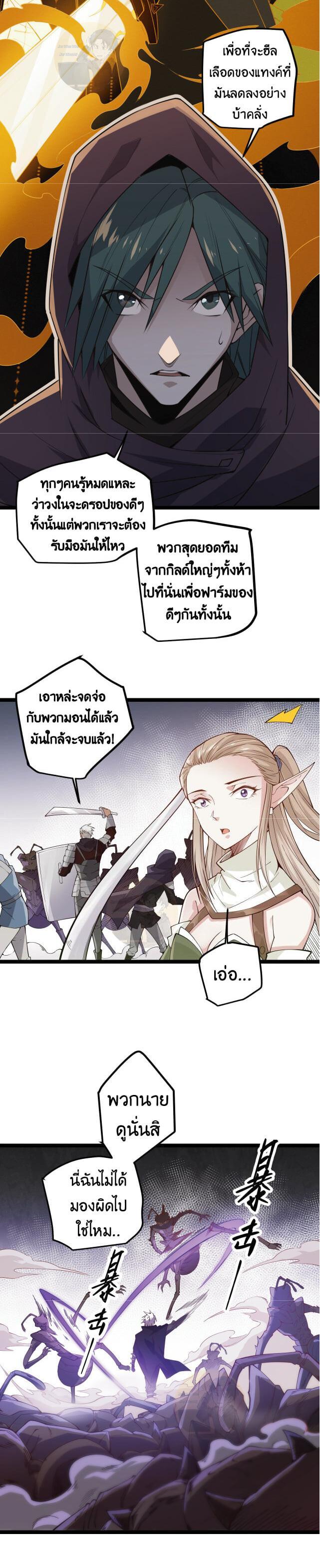 Manga-lc-com อ่านมังงะ อ่านการ์ตูน ออนไลน์ ฟรี The Game That I Came From ตอนที่ 1 2 3 4 5 6 7 8 9 10 11 12 13 14 ฟรี ไม่มีโฆษณา Manga-lc - อ่าน มังงะ อ่าน การ์ตูน ออนไลน์ อ่านมังงะ ฟรี