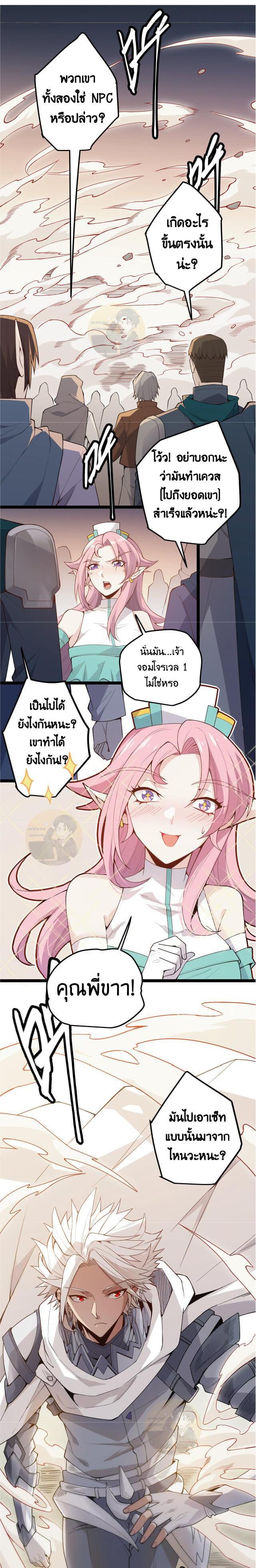 Manga-lc-com อ่านมังงะ อ่านการ์ตูน ออนไลน์ ฟรี The Game That I Came From ตอนที่ 1 2 3 4 5 6 7 8 9 10 11 12 13 14 ฟรี ไม่มีโฆษณา Manga-lc - อ่าน มังงะ อ่าน การ์ตูน ออนไลน์ อ่านมังงะ ฟรี