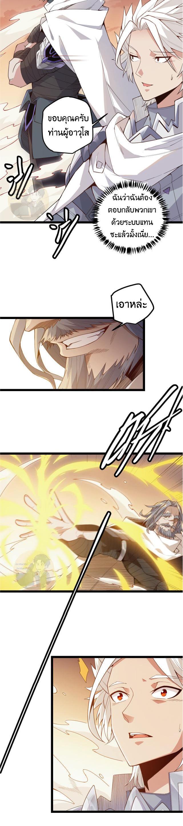 Manga-lc-com อ่านมังงะ อ่านการ์ตูน ออนไลน์ ฟรี The Game That I Came From ตอนที่ 1 2 3 4 5 6 7 8 9 10 11 12 13 14 ฟรี ไม่มีโฆษณา Manga-lc - อ่าน มังงะ อ่าน การ์ตูน ออนไลน์ อ่านมังงะ ฟรี