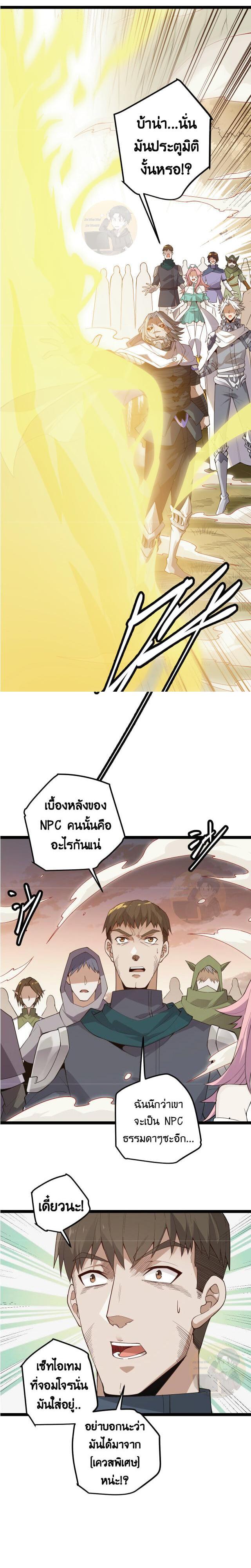 Manga-lc-com อ่านมังงะ อ่านการ์ตูน ออนไลน์ ฟรี The Game That I Came From ตอนที่ 1 2 3 4 5 6 7 8 9 10 11 12 13 14 ฟรี ไม่มีโฆษณา Manga-lc - อ่าน มังงะ อ่าน การ์ตูน ออนไลน์ อ่านมังงะ ฟรี