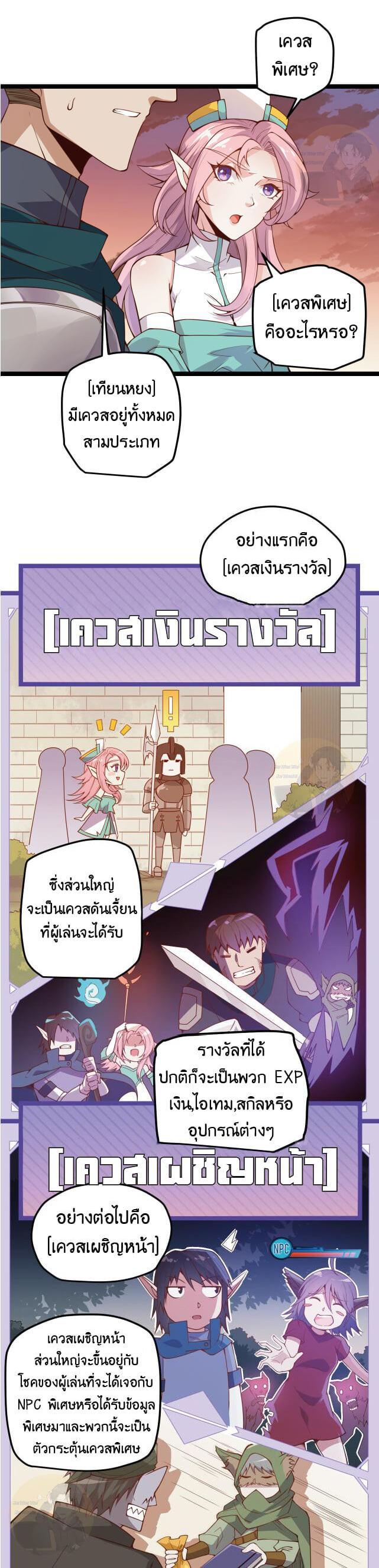 Manga-lc-com อ่านมังงะ อ่านการ์ตูน ออนไลน์ ฟรี The Game That I Came From ตอนที่ 1 2 3 4 5 6 7 8 9 10 11 12 13 14 ฟรี ไม่มีโฆษณา Manga-lc - อ่าน มังงะ อ่าน การ์ตูน ออนไลน์ อ่านมังงะ ฟรี