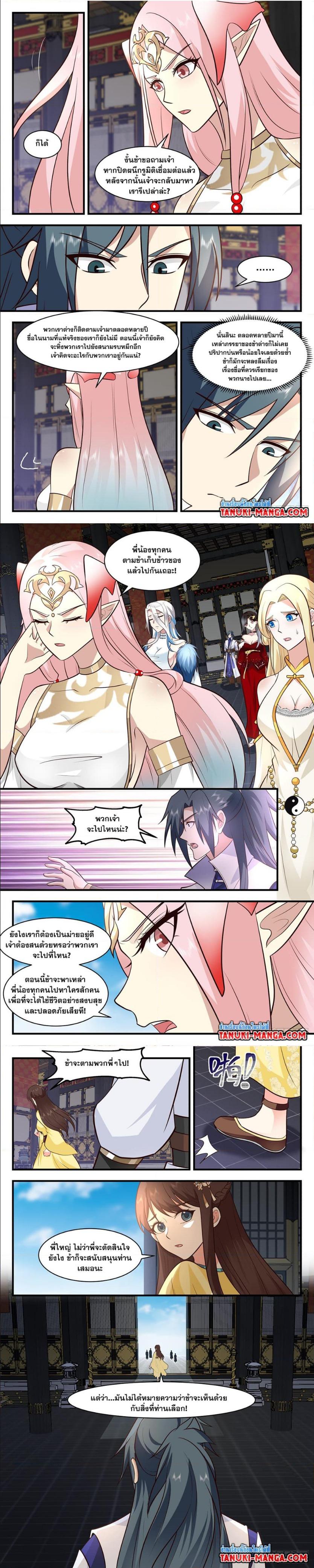 Manga-lc-com อ่านมังงะ อ่านการ์ตูน ออนไลน์ ฟรี Martial Peak ตอนที่ 1 2 3 4 5 6 7 8 9 10 11 12 13 14 ฟรี ไม่มีโฆษณา Manga-lc - อ่าน มังงะ อ่าน การ์ตูน ออนไลน์ อ่านมังงะ ฟรี