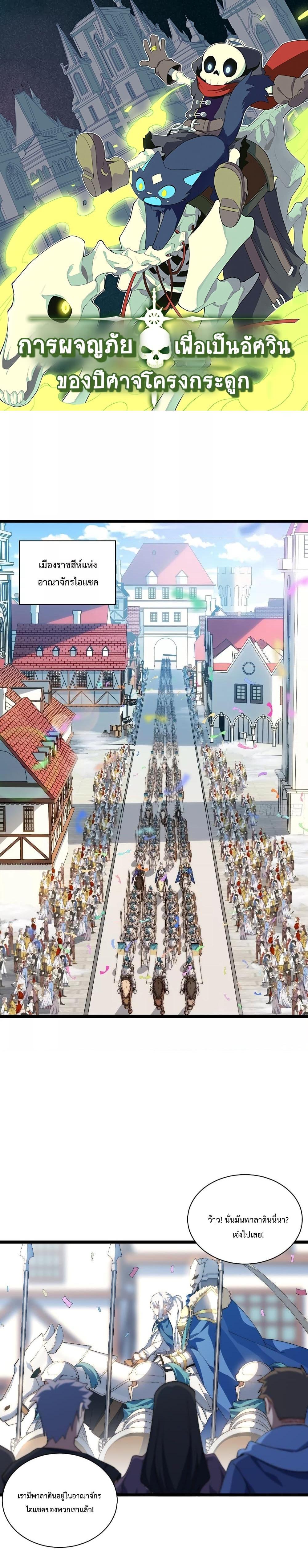 Manga-lc-com อ่านมังงะ อ่านการ์ตูน ออนไลน์ ฟรี EvilLichWhoE ตอนที่ 1 2 3 4 5 6 7 8 9 10 11 12 13 14 ฟรี ไม่มีโฆษณา Manga-lc - อ่าน มังงะ อ่าน การ์ตูน ออนไลน์ อ่านมังงะ ฟรี