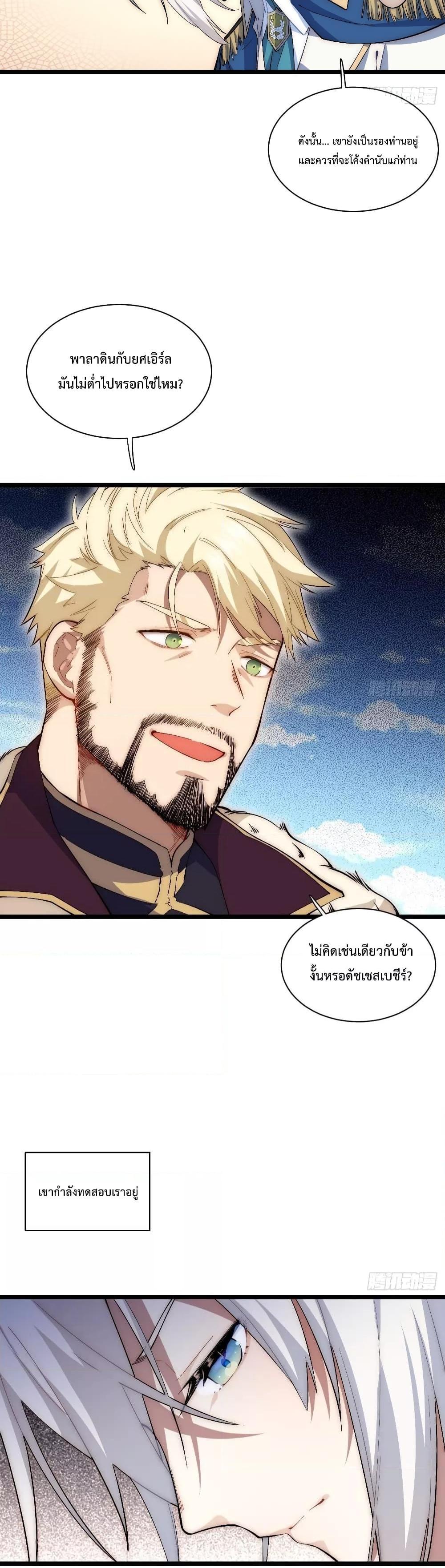 Manga-lc-com อ่านมังงะ อ่านการ์ตูน ออนไลน์ ฟรี EvilLichWhoE ตอนที่ 1 2 3 4 5 6 7 8 9 10 11 12 13 14 ฟรี ไม่มีโฆษณา Manga-lc - อ่าน มังงะ อ่าน การ์ตูน ออนไลน์ อ่านมังงะ ฟรี