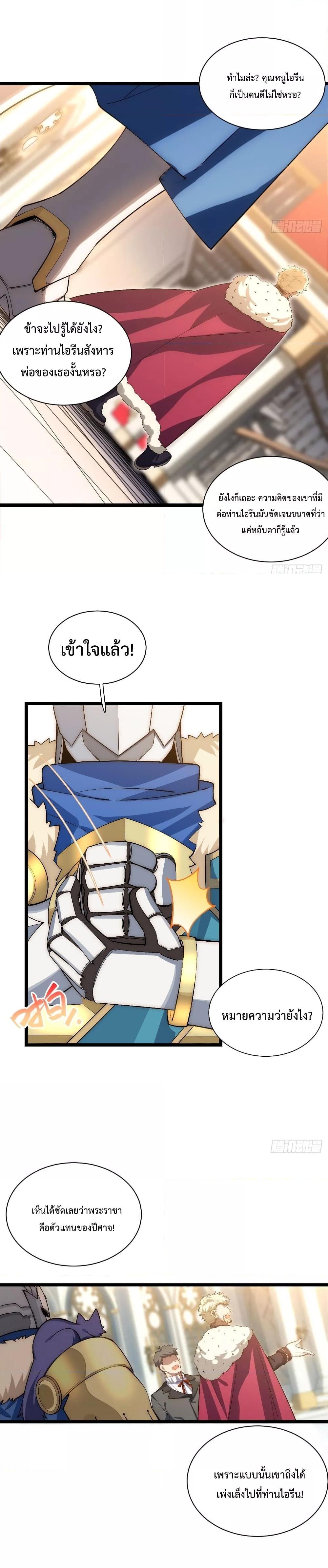 Manga-lc-com อ่านมังงะ อ่านการ์ตูน ออนไลน์ ฟรี EvilLichWhoE ตอนที่ 1 2 3 4 5 6 7 8 9 10 11 12 13 14 ฟรี ไม่มีโฆษณา Manga-lc - อ่าน มังงะ อ่าน การ์ตูน ออนไลน์ อ่านมังงะ ฟรี